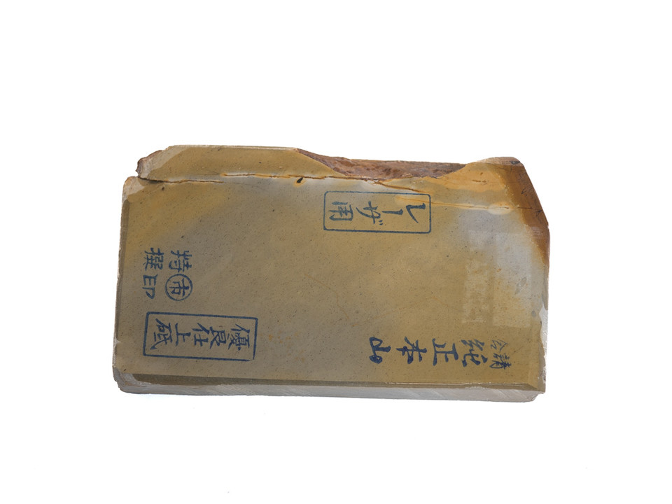 Nakayama Maruichi lv 5 (a3160)