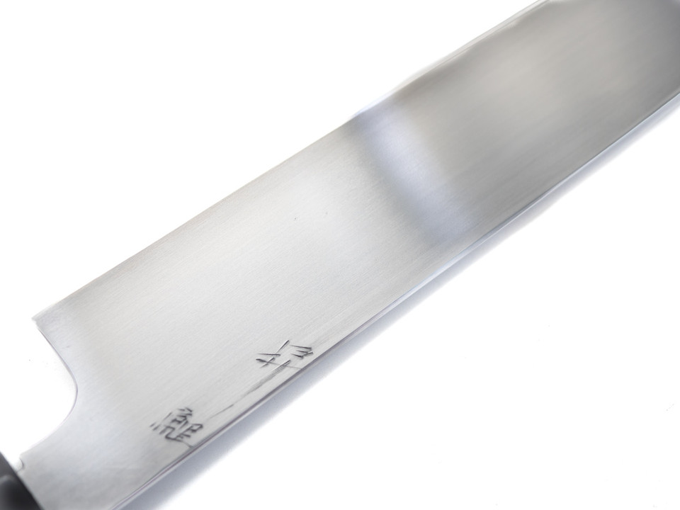 Toyama Noborikoi Mukimono 180mm Uchigomori 