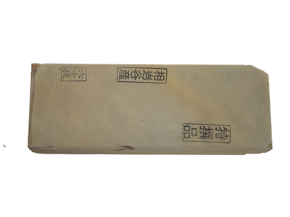 Aiiwatani Lv 3 (a3257)