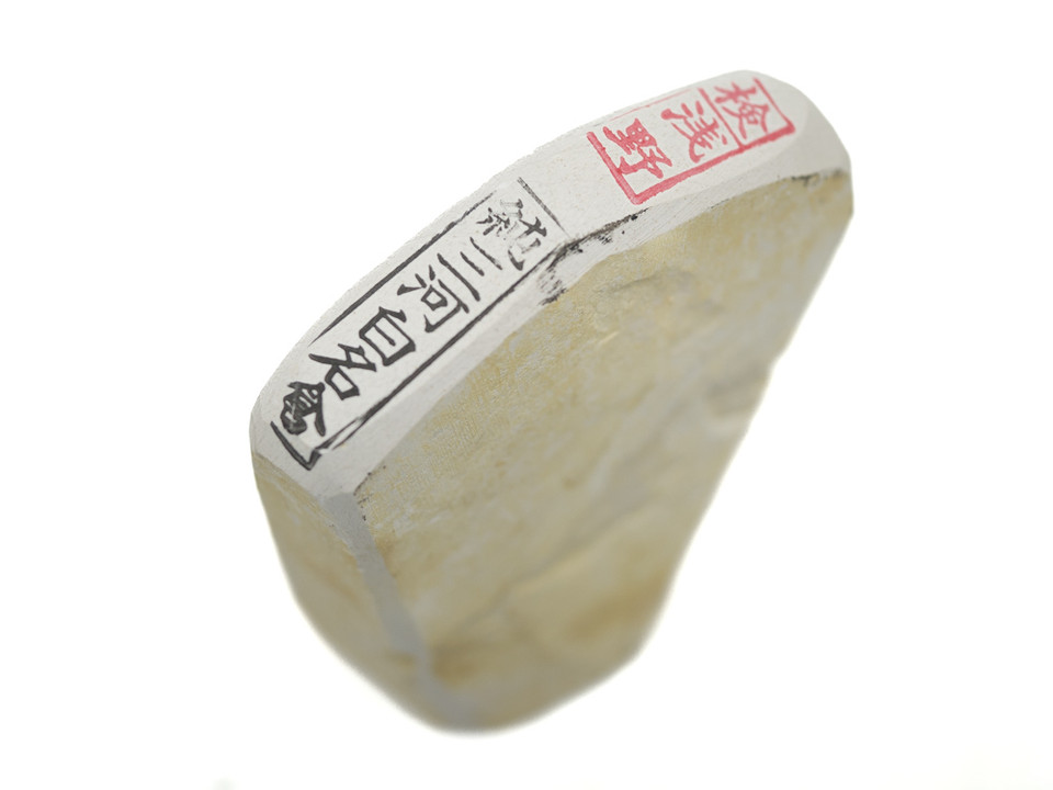 Asano Koma Nagura 185 g (a3270)