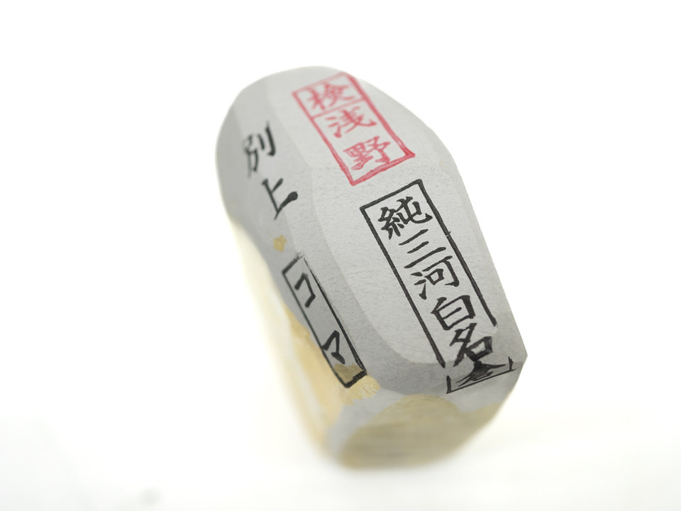 Asano Koma Nagura 185 g (a3271)