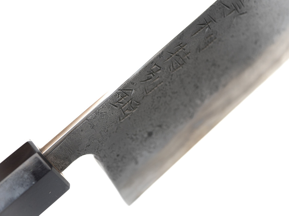 Munetoshi Nashiji Nakiri 210mm Blooming Iron 