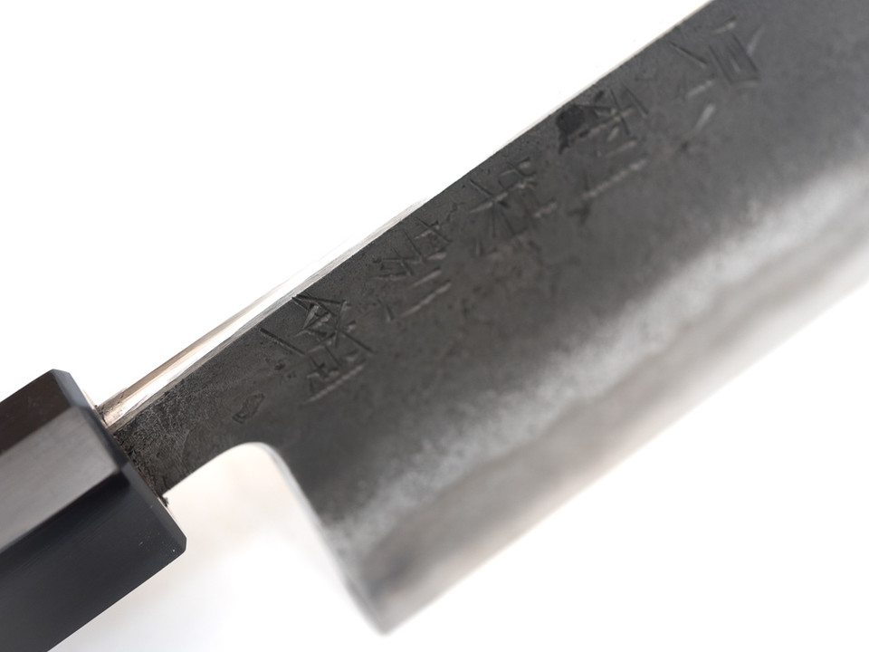 Munetoshi Nashiji Nakiri 180mm Blooming Iron 