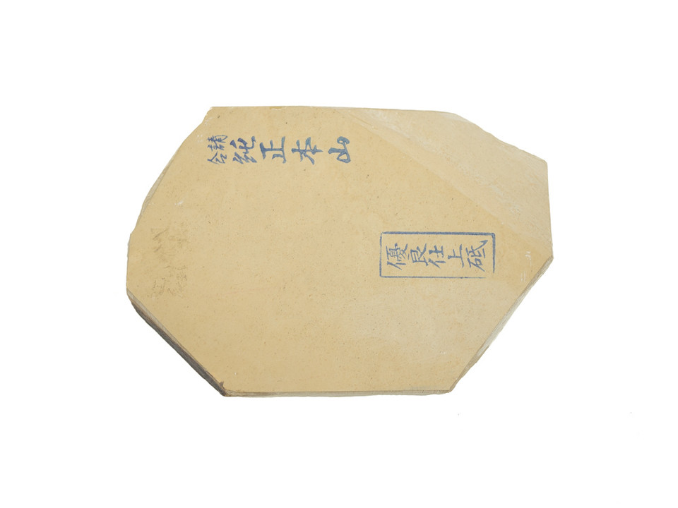 Nakayama Maruichi Kiita lv 4 (a3288)