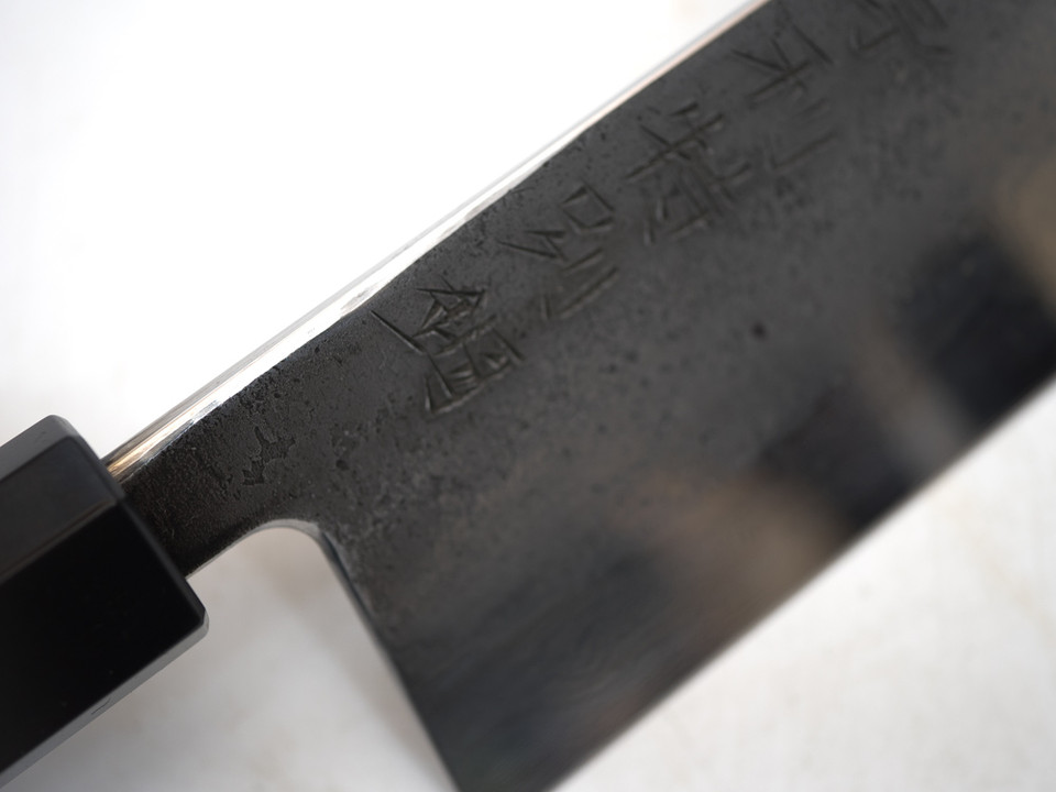 Munetoshi Nashiji Nakiri 210mm Blooming Iron nr 3