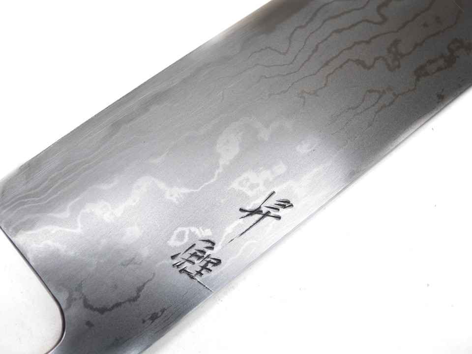 Toyama Noborikoi Dama Gyuto 240mm Zelkova