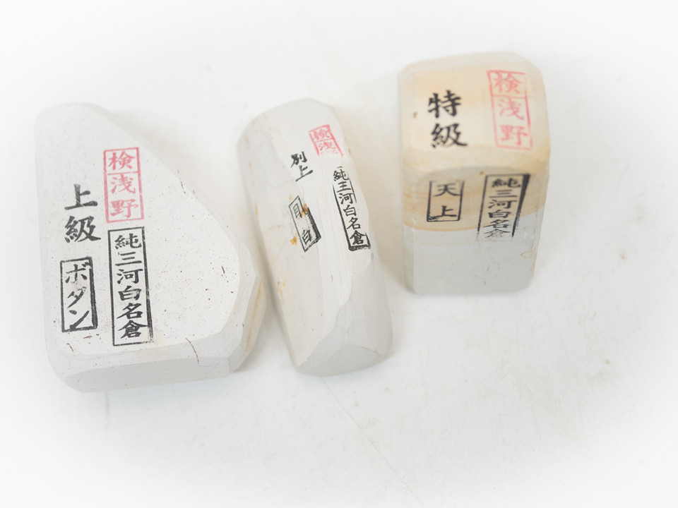 Asano Nagura set of 3. 90, 166, 171