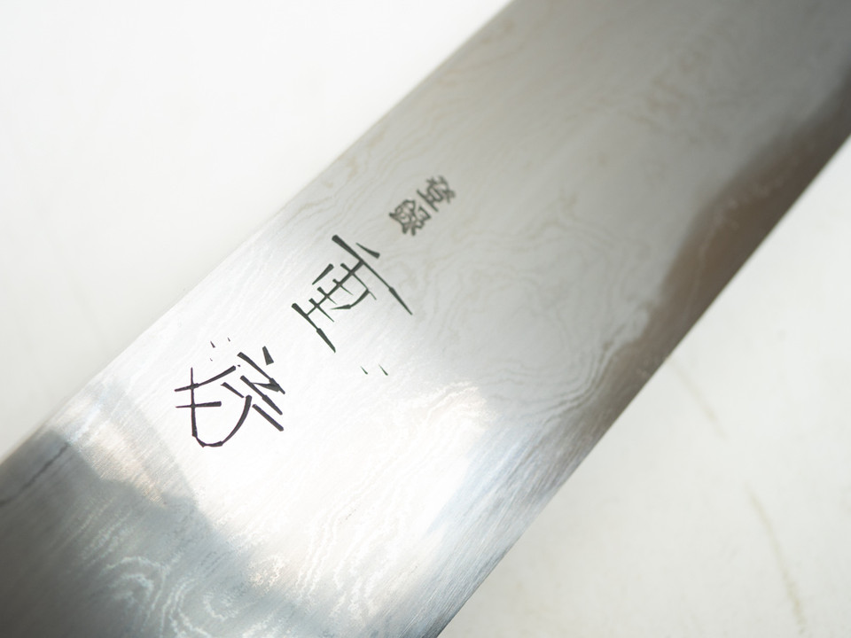 Shigefusa Western Kitaeji 270 mm Sujihiki NO HANDLE 