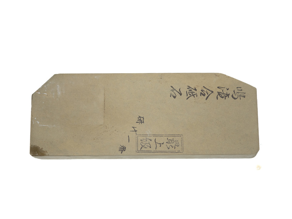 Oohira Lv 3 (a3334) JNS Natural Stones