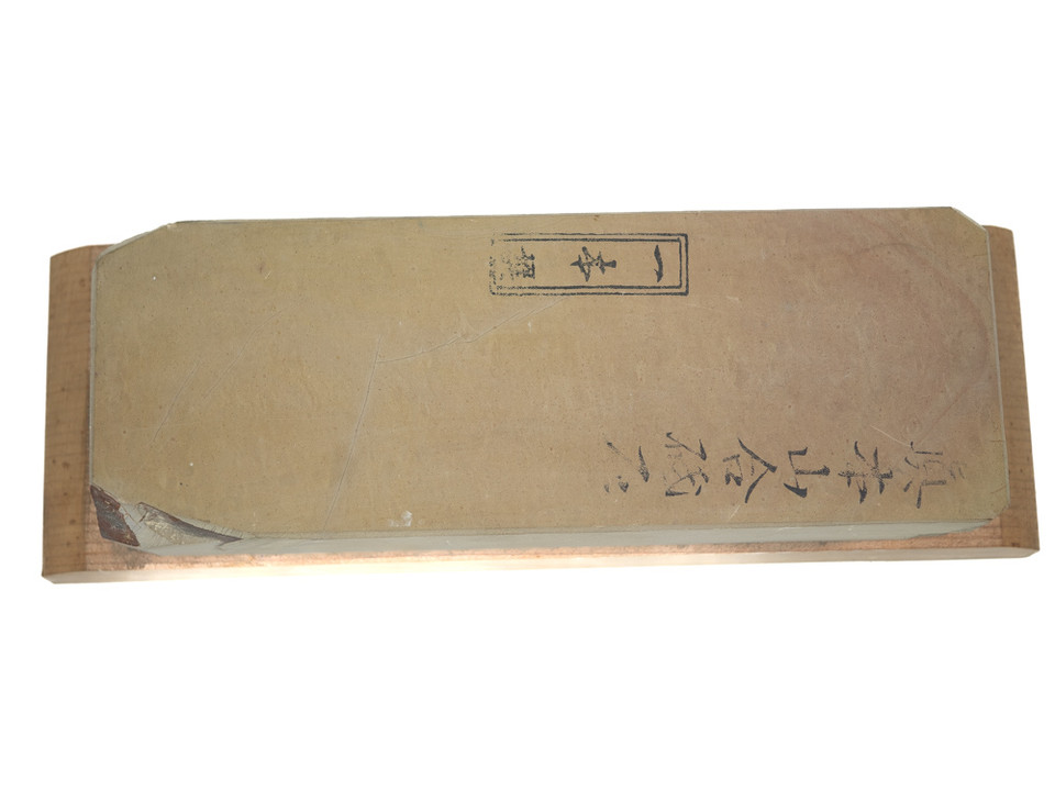 Oohira Red Lv 3 (a3336)