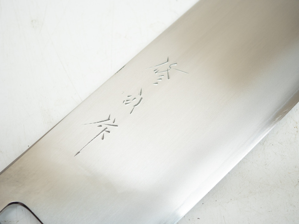 Toyama Noborikoi Kasumi Nakiri Stainless Clad 210mm Blackwood 