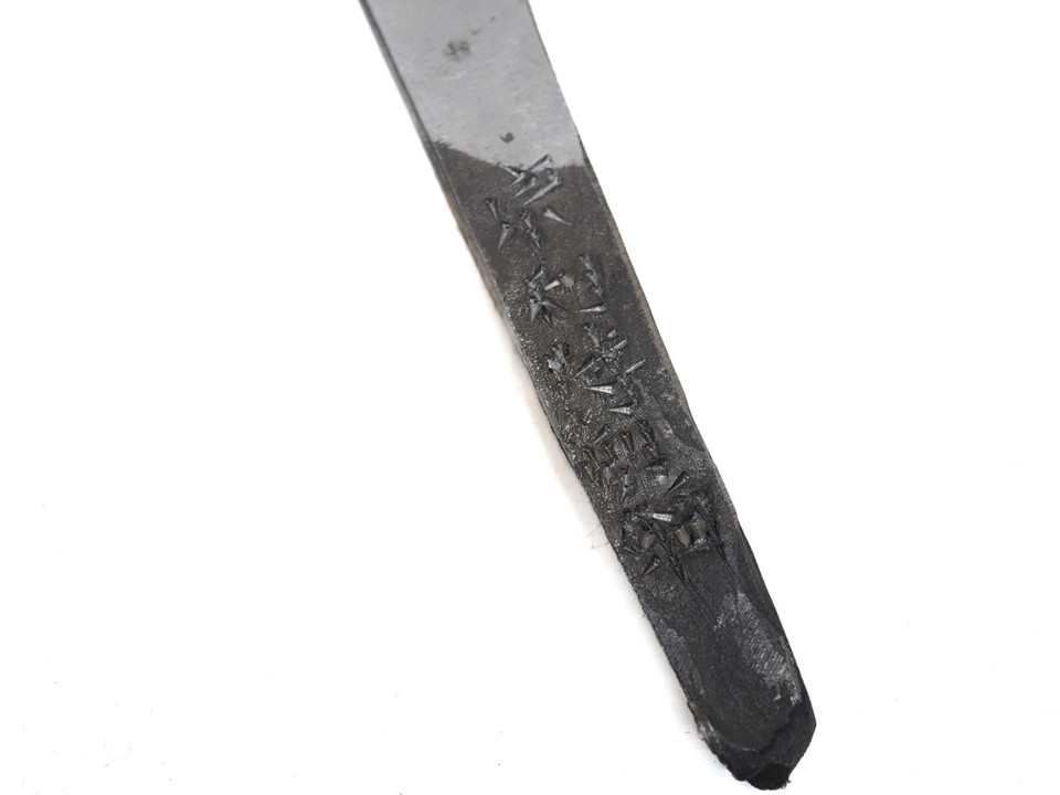 Munetoshi Kasumi Gyuto 240mm Bloomery Iron 17