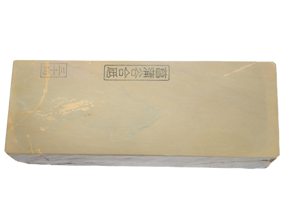 Shoubudani Namazu Lv 3 (a3352) JNS Natural Stones