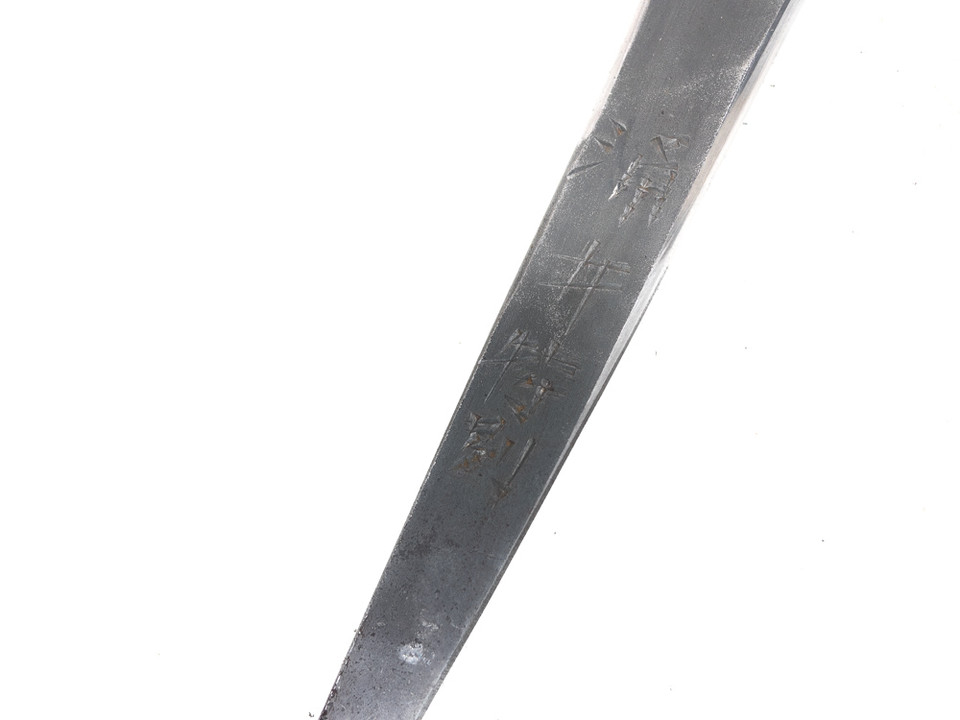 JNS Wakui Kurouchi Bloomery Gyuto 240mm