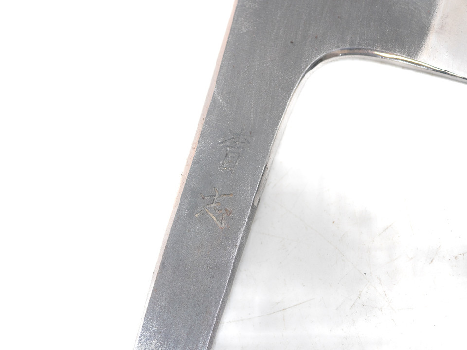 JNS Wakui Kurouchi Bloomery Gyuto 240mm