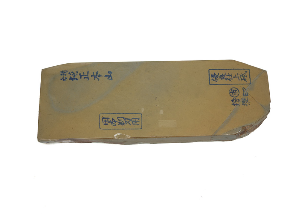 Nakayama Maruichi Kiita Kamisori Lv 5 (a3488)