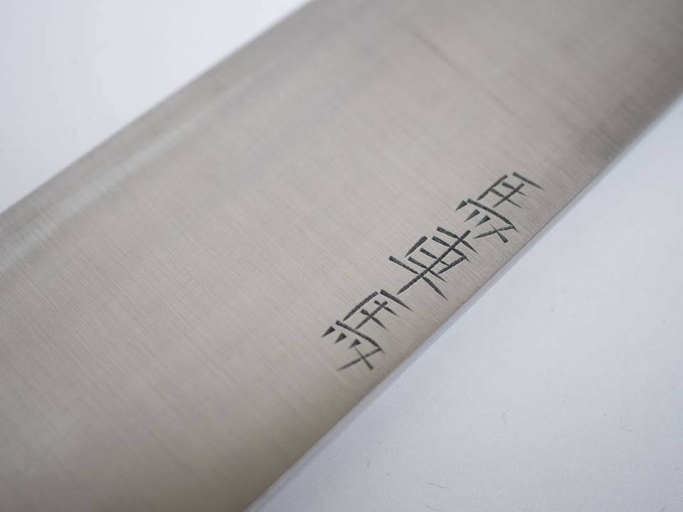 Yoshiaki Fujiwara 210mm Gyuto 馬車馬 White 1 Ebony