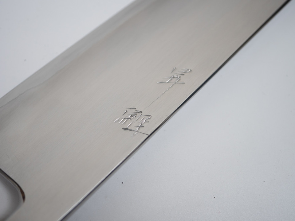 Toyama Noborikoi Stainless Clad Blue Gyuto 210 mm Ebony