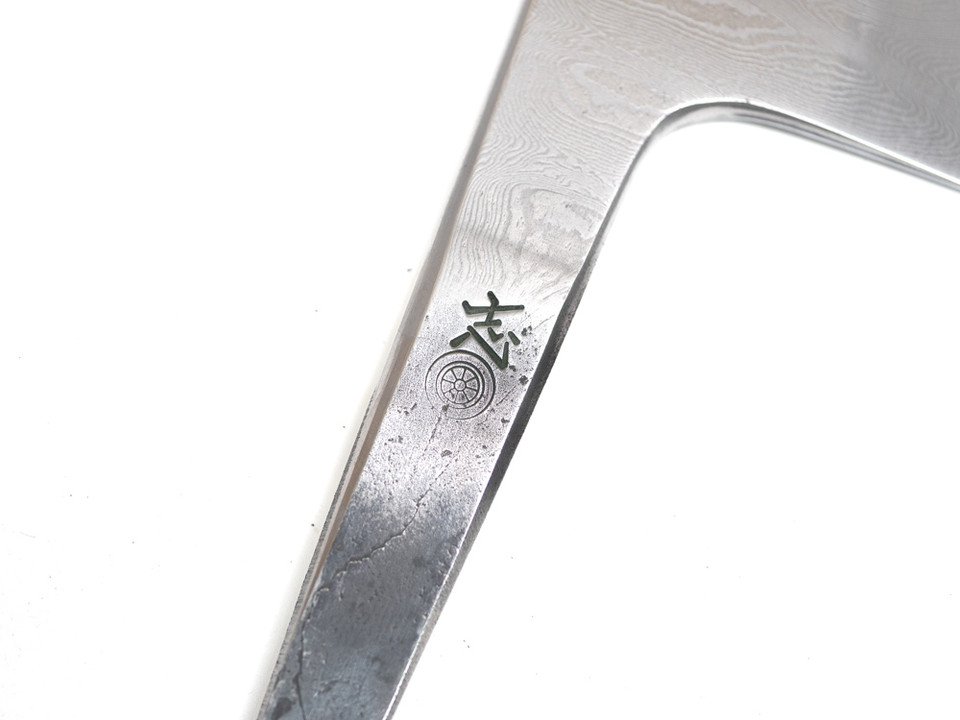 JNS Wakui Dama Honyaki Gyuto 240mm