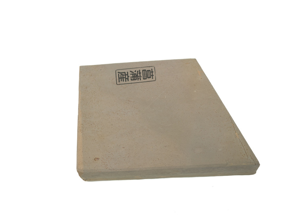 Shoubudani Koppa Lv 2,5 (a3552)