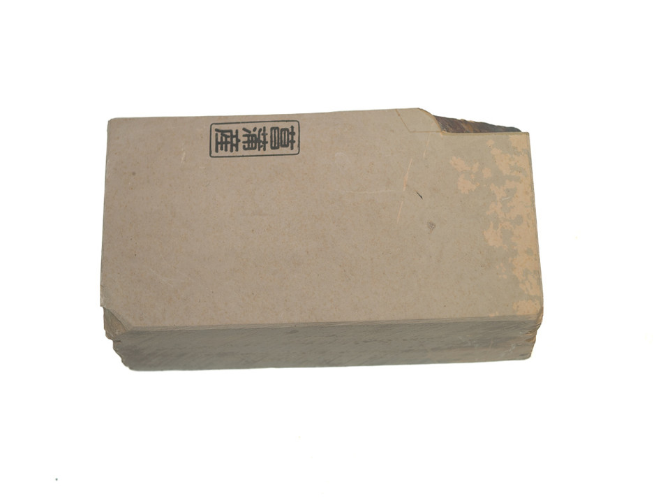 Aiiwatani Koppa Lv 2,5 (a3558)