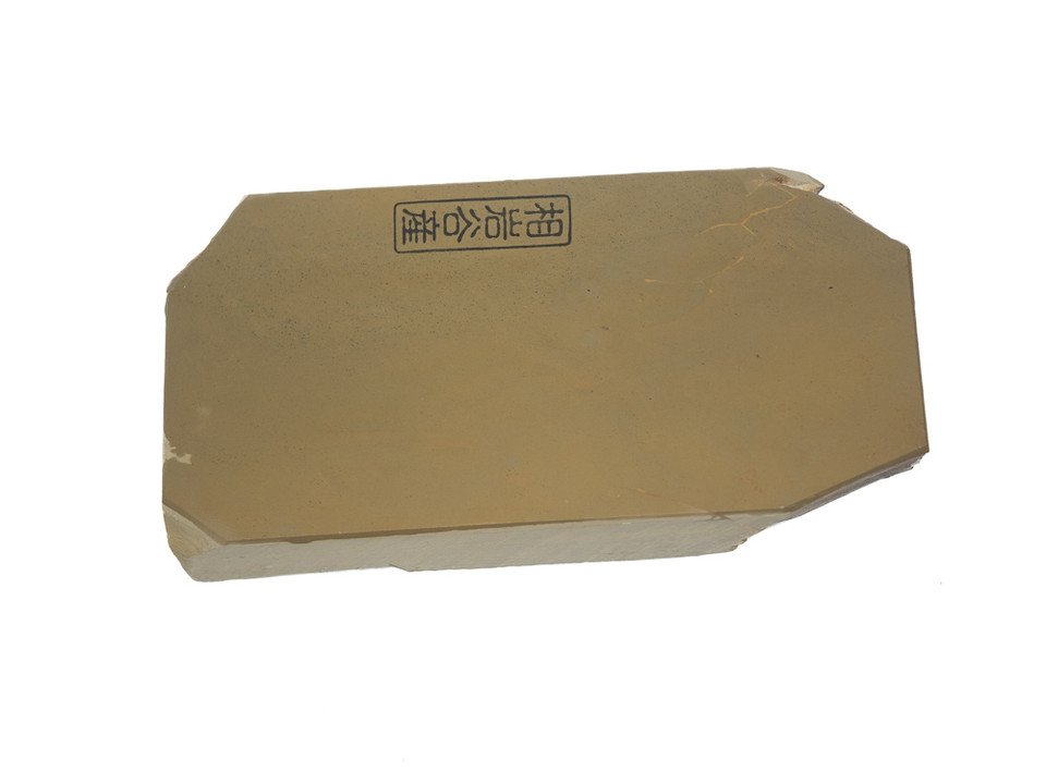 Aiiwatani Koppa Lv 2,5 (a3561)