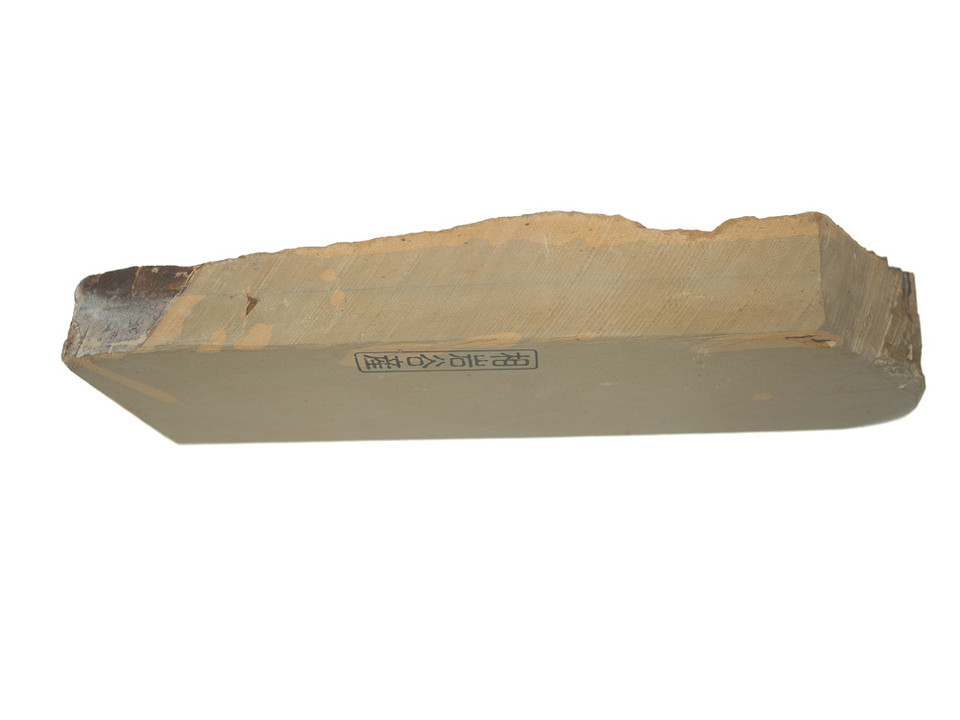 Aiiwatani Koppa Lv 2,5 (a3562)