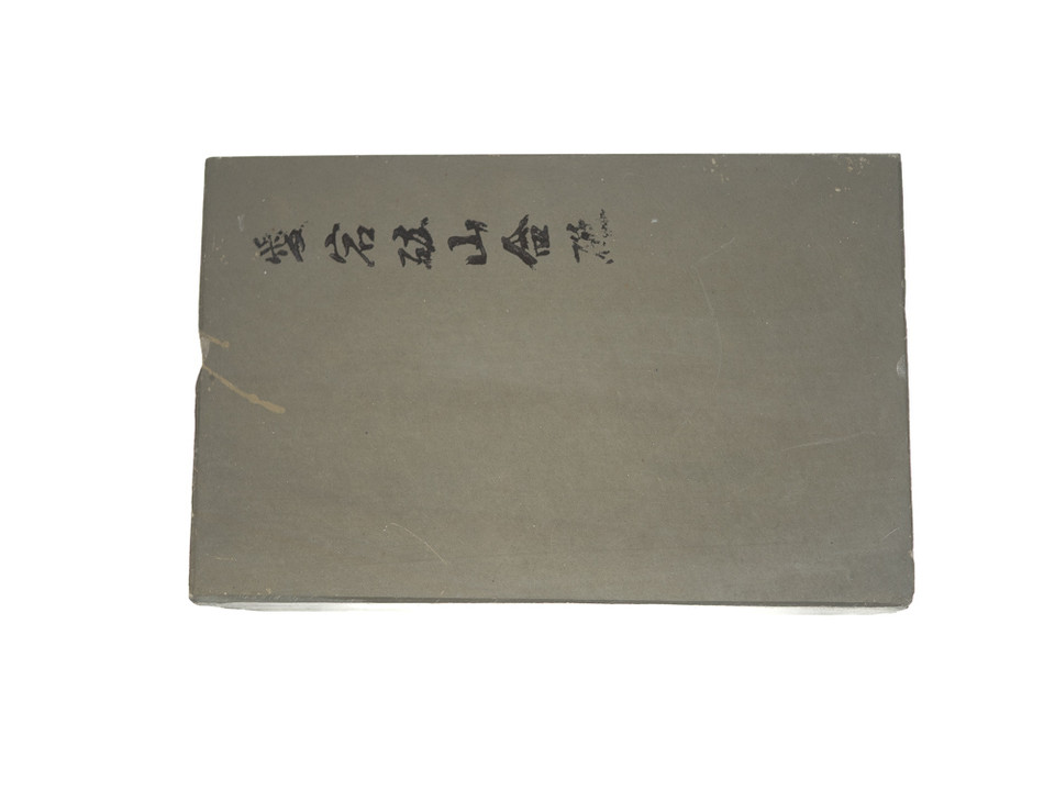 Atagoyama Lv 4,5 (a3593)