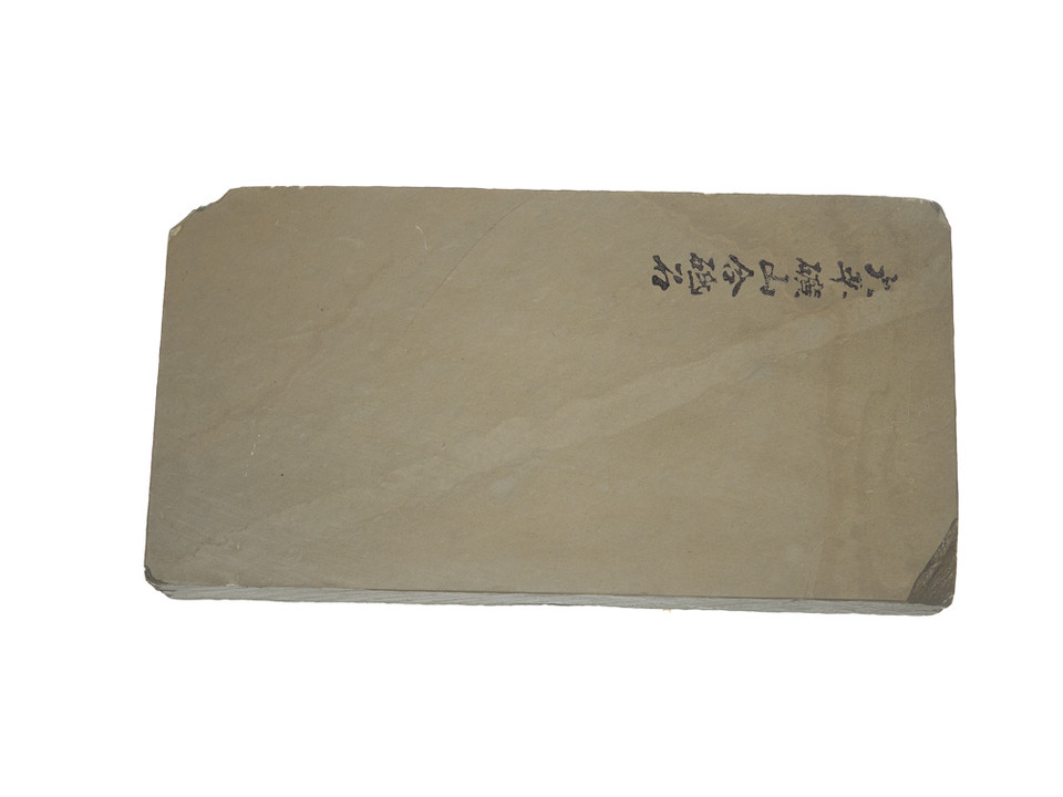 Oohira Ooban Lv 3,5 (a3600)