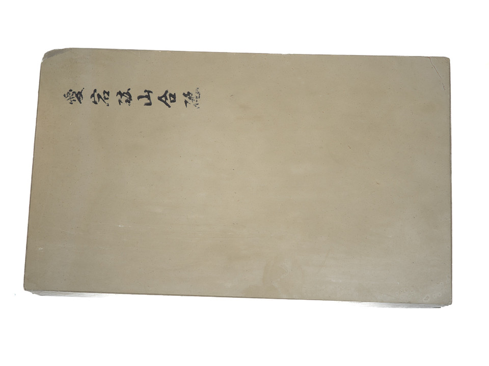 Atagoyama Huge Lv 3,5 (a3601)