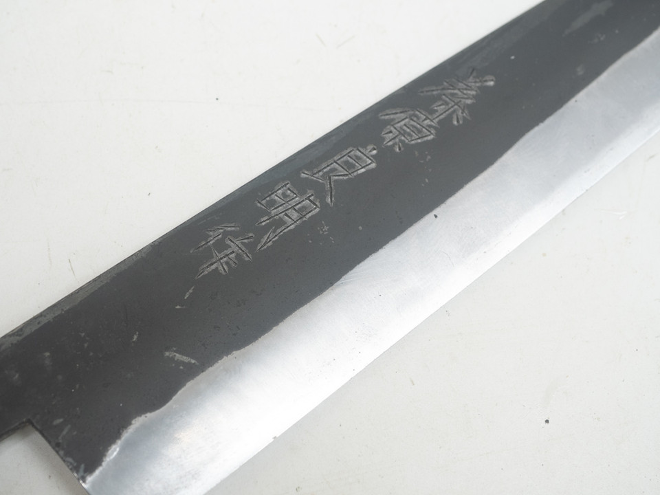 Yoshiaki Fujiwara 180mm Kurouchi Petty 馬車馬 white 1