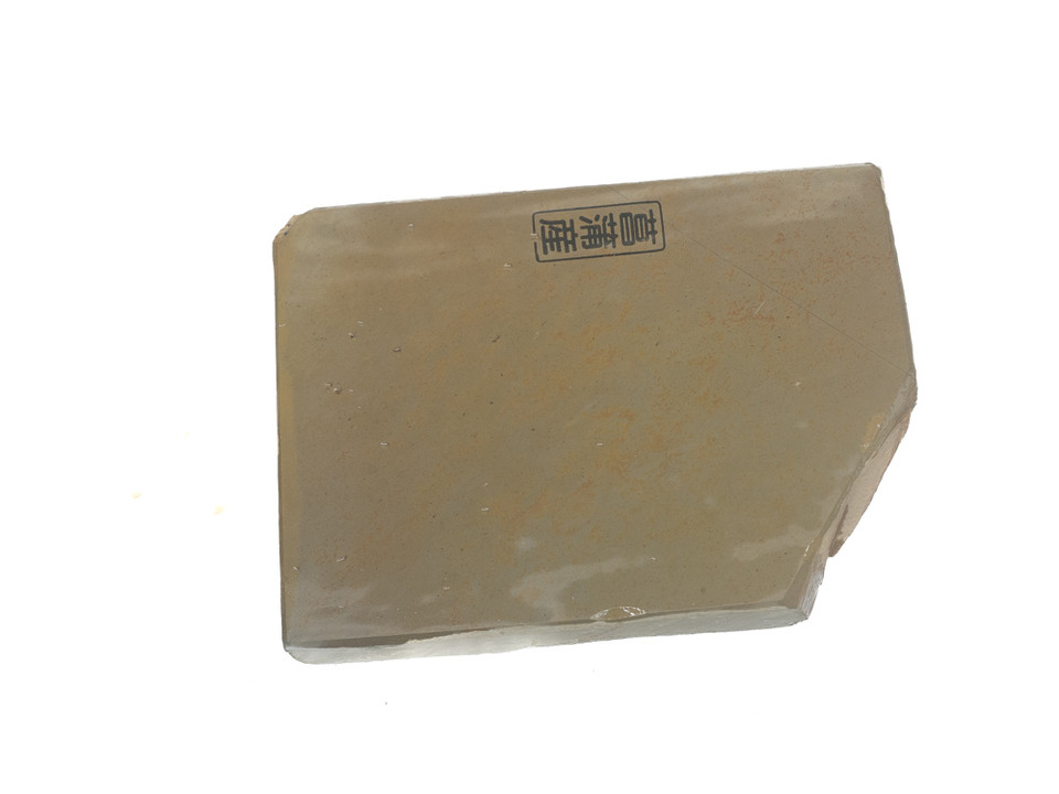 Shoubudani Koppa Lv 2,5 (a3673)