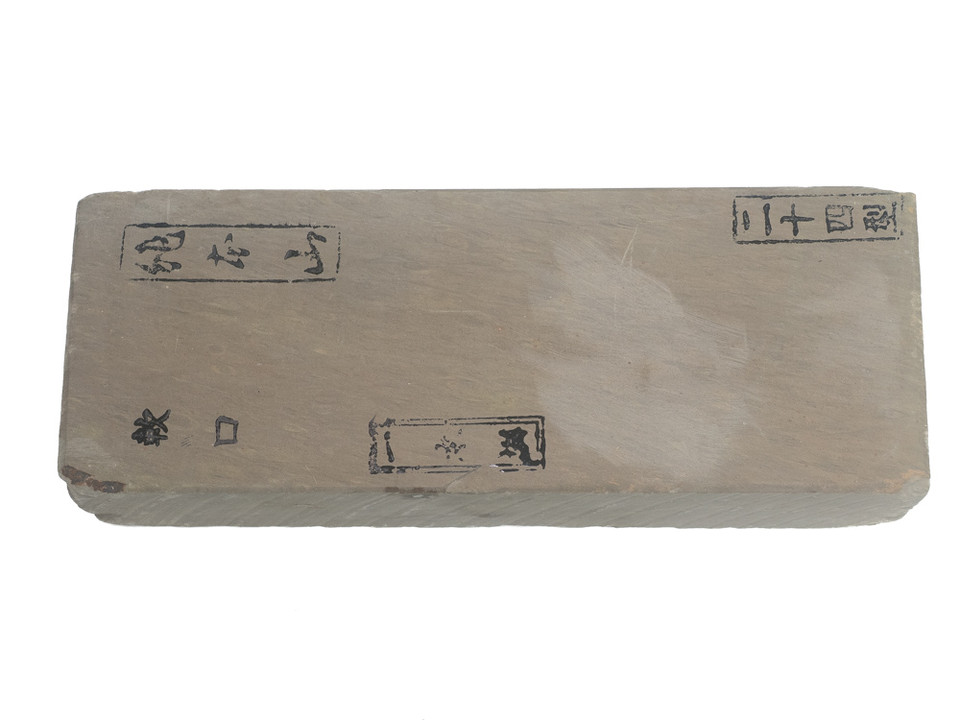 Atagoyama Lv 2,5 (a3687)