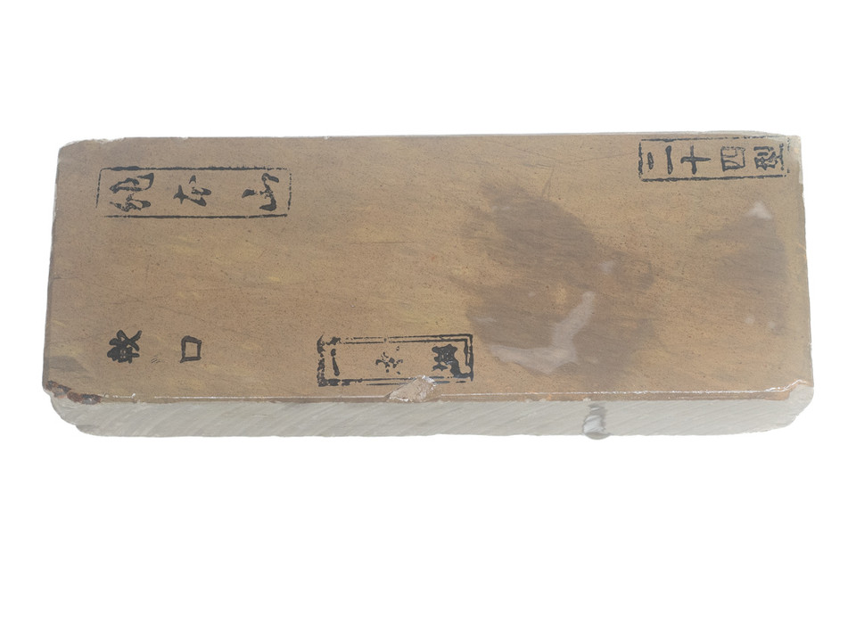 Atagoyama Lv 2,5 (a3687)