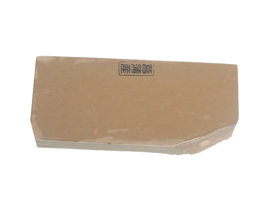 Shoubudani Koppa Lv 2,5 (a3697)