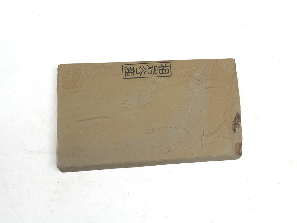 Aiiwatani Kiita Koppa Lv 2,5 (a3704)