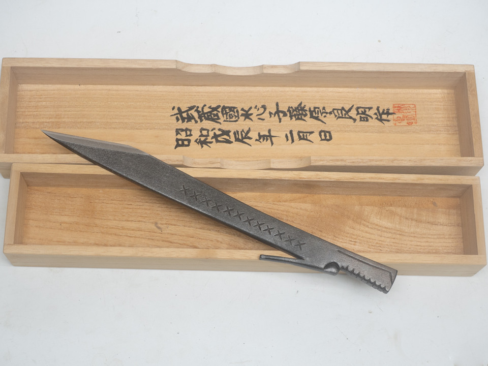 Yoshiaki Fujiwara 2nd Kiridashi Dragon