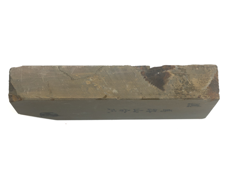 Umajiyama Lv 2,5 (a3733)