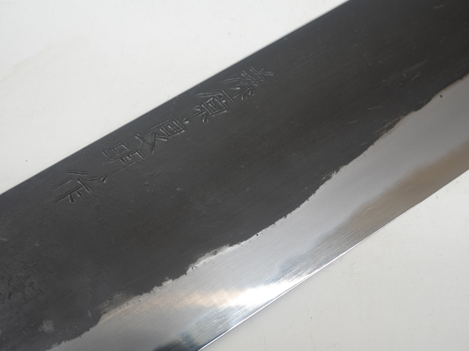 Yoshiaki Fujiwara Workhorse Kurouchi 210 mm Nakiri White 1 Uchigumori