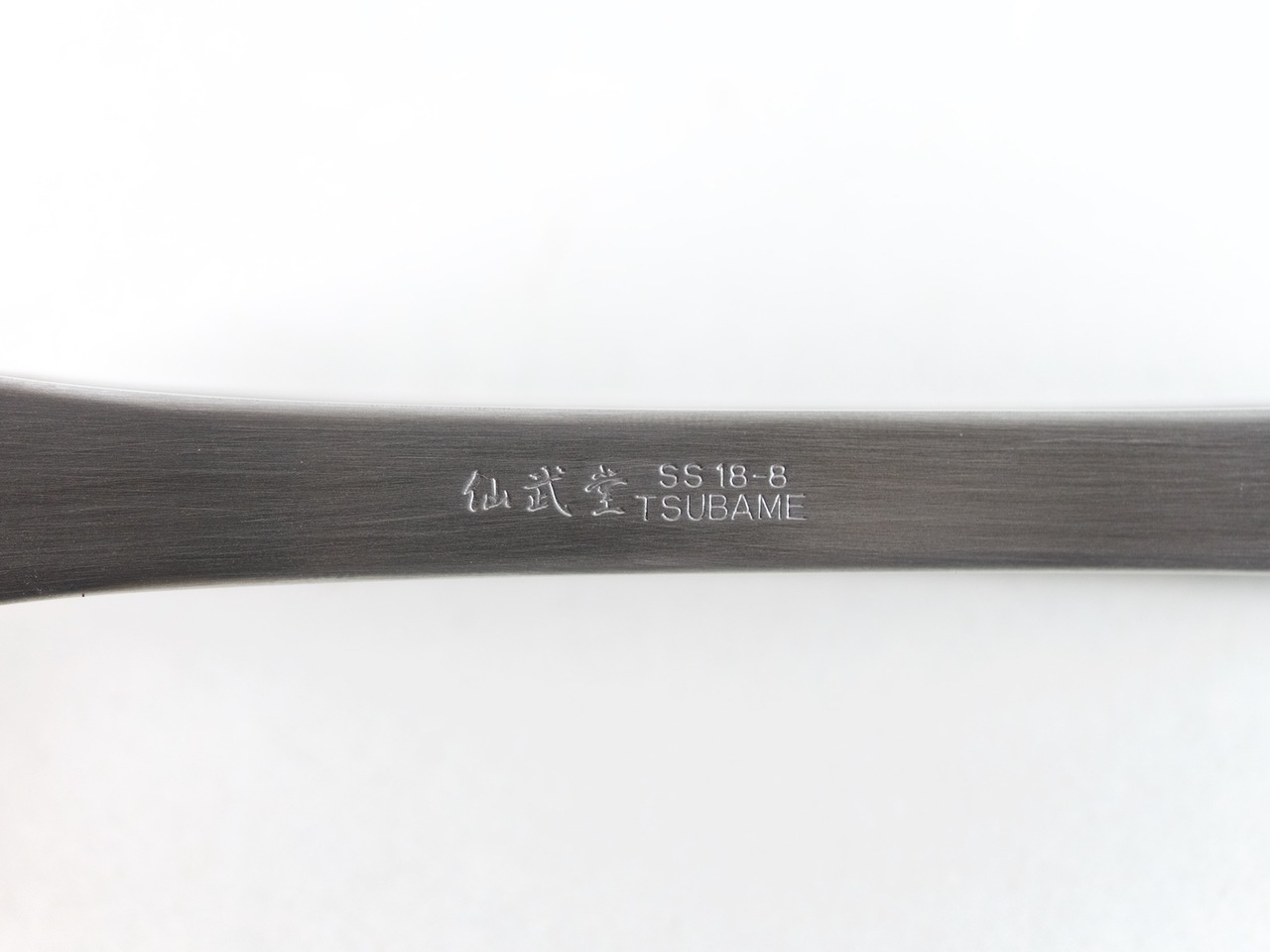 Fish Tweezers