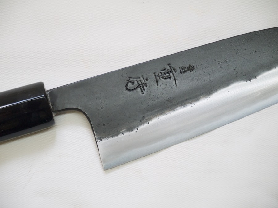 秋*様 Shigefusa Kurouchi 三徳包丁 180mm Shigefusa Kurouchi Nakiri 180mm (OLD STOCK)