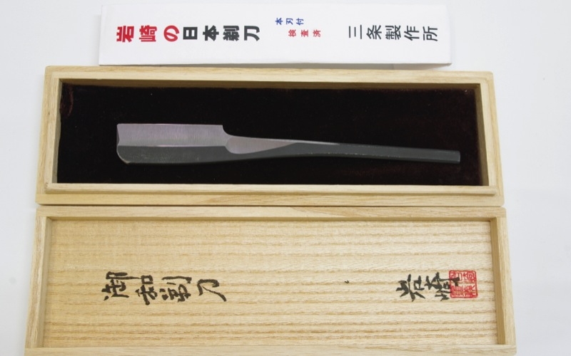 Iwasaki Kamisori 50mm