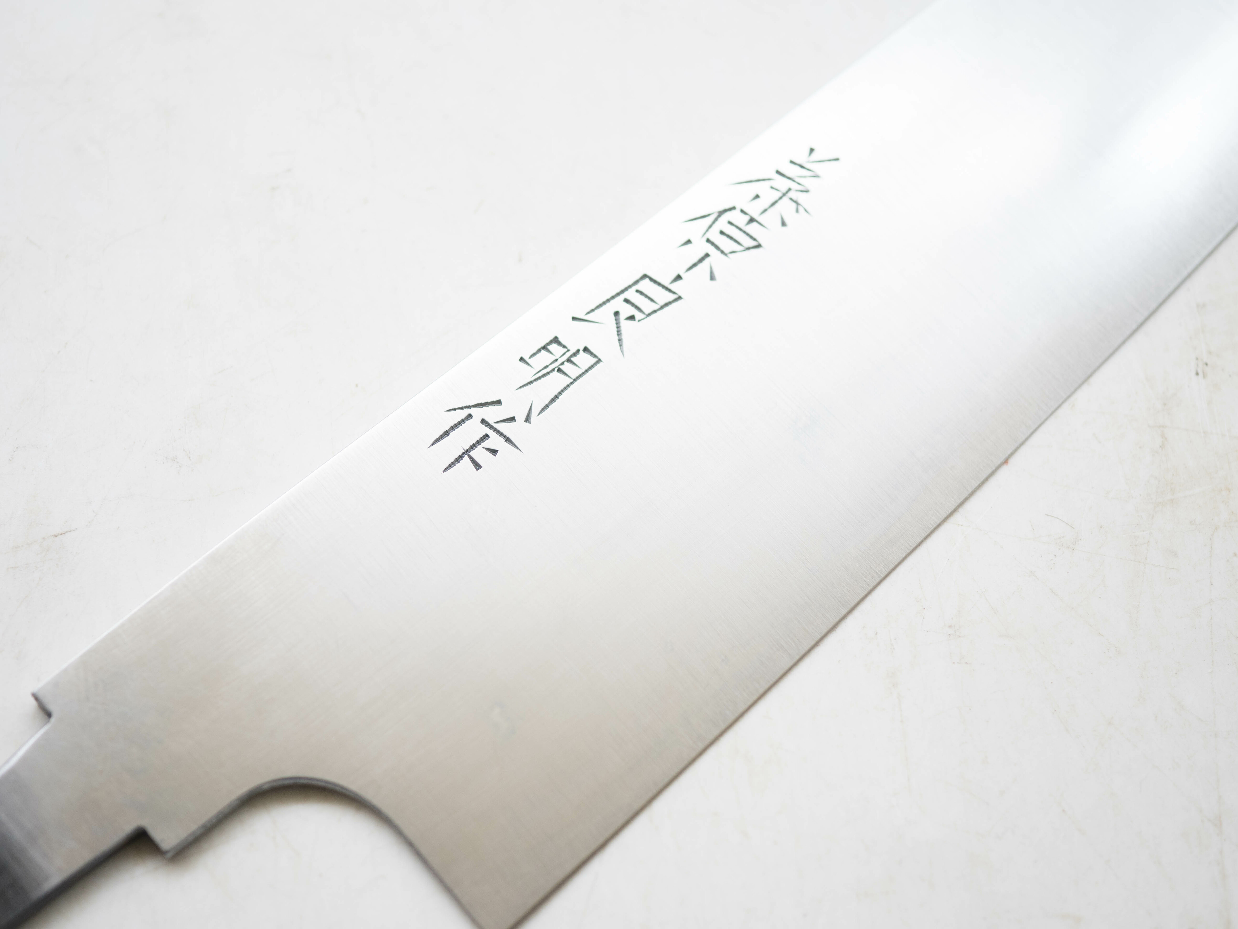 Yoshimitsu Fugen White #1 Gyuto 210mm