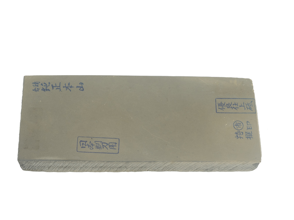 Nakayama Asagi Maruichi Kamisori Lv 4,5 (a3633) - Japanese Natural