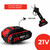 Batería de litio de 21 V y 1300 mAh para podadora ADM