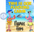This Is Our Flocking Cabin Flamingo Couple DOOR SIGN