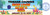 Kristina Estrello January 2024 Custom Design Request Horizontal Banner 20x54