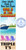 Teresa Young Time Out Chair 3 Adirondack Chairs on Beach Custom Request