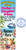 This is a vertical, colorful graphic with text and imagery related to a Mother & Daughter Cruise.

The top section features bold, playful text. "Making Memories" is in a vibrant yellow script with a blue outline, positioned above "At Sea!" which is in a similar yellow script with a darker yellow outline. Below this, "Mother &" is in a large, bubble-style pink font, followed by "Daughter Cruise" in an even larger, slightly darker pink font. The background behind this text is a bright blue sky with scattered white clouds.

The middle section transitions to a scene depicting a tropical beach and a cruise ship. Palm fronds are visible on the left, framing the view. In the water, a large, modern cruise ship is prominently featured, sailing from left to right. The ship is white with red accents on its lifeboats and has multiple decks of cabins. The ocean is a vibrant blue, and a sandy beach with a hint of greenery is visible in the background. Below the ship, in black text, are lines for personalization: "Sailing On The Ship Name Your - Ports - Listed - Here Your Sail Dates".

The bottom section is a close-up view of beach-themed items and tropical flowers. A straw sun hat rests on a light-colored tote bag filled with beach essentials like towels and sunscreen. Beside it is a tiki-style cocktail garnished with pineapple and a cherry, complete with a straw. A vintage-style camera, a pair of flip-flops adorned with flowers, a starfish, and a glass bottle are also arranged on the sandy ground. The foreground is richly decorated with colorful tropical flowers, including plumerias and hibiscus, in shades of pink, purple, orange, and yellow, with green leaves.

To the right of the main graphic, there is a circular logo for "Custom Cruise Wear". The logo is light blue and features an anchor in the center. The text around the anchor reads "CUSTOM CRUISE WEAR" at the top and "APPAREL, BANNERS & GIFTS" at the bottom, with small stars separating the text. A website address, "www.CustomCruiseWear.com", is also present within the inner circle of the logo.

The overall color palette is bright and festive, dominated by blues, pinks, yellows, and tropical floral colors. The composition is layered, moving from the title to the scenic view, and then to the detailed still life at the bottom, all designed to evoke a sense of fun and vacation. Faint watermarks of "Custom Cruise Wear Proof" are visible throughout the background of the main graphic. A website address is also at the very bottom center of the main graphic.