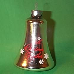 1983 Hallmark Ornaments The Ornament Shop